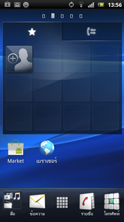 Sony Ericsson Xperia arc S- ⫹ Ԥѹ arc S