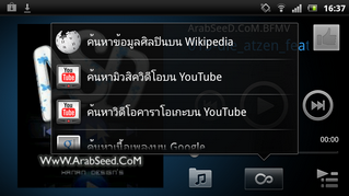 Sony Ericsson Xperia arc S - ⫹ Ԥѹ arc S