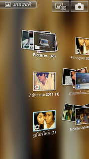 Sony Ericsson Xperia arc S- ⫹ Ԥѹ arc S