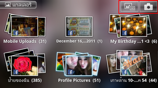 Sony Ericsson Xperia arc S - ⫹ Ԥѹ arc S