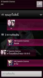 Sony Ericsson Xperia arc S- ⫹ Ԥѹ arc S