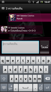 Sony Ericsson Xperia arc S- ⫹ Ԥѹ arc S