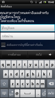 Sony Ericsson Xperia arc S- ⫹ Ԥѹ arc S