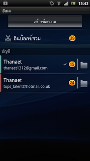 Sony Ericsson Xperia arc S- ⫹ Ԥѹ arc S