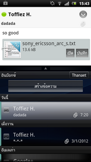 Sony Ericsson Xperia arc S- ⫹ Ԥѹ arc S