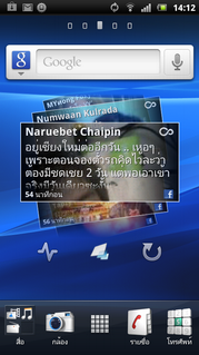 Sony Ericsson Xperia arc S- ⫹ Ԥѹ arc S