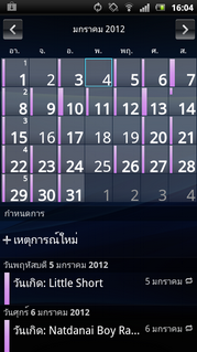 Sony Ericsson Xperia arc S- ⫹ Ԥѹ arc S