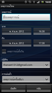 Sony Ericsson Xperia arc S- ⫹ Ԥѹ arc S