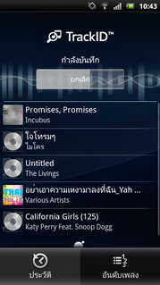 Sony Ericsson Xperia arc S- ⫹ Ԥѹ arc S