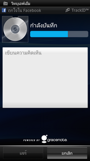 Sony Ericsson Xperia arc S- ⫹ Ԥѹ arc S