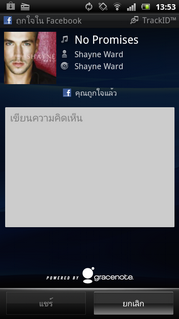 Sony Ericsson Xperia arc S- ⫹ Ԥѹ arc S