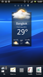 Sony Ericsson Xperia arc S- ⫹ Ԥѹ arc S