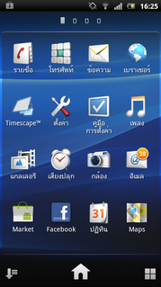 Sony Ericsson Xperia arc S- ⫹ Ԥѹ arc S