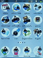 TWZ T2 - ทีดับบลิวแซด T2