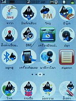 TWZ T2 - ทีดับบลิวแซด T2