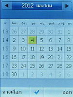 TWZ T2 - ทีดับบลิวแซด T2