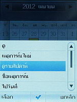 TWZ T2 - ทีดับบลิวแซด T2