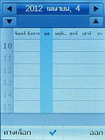 TWZ T2 - ทีดับบลิวแซด T2