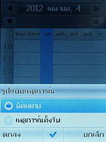 TWZ T2 - ทีดับบลิวแซด T2