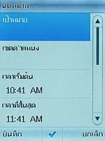 TWZ T2 - ทีดับบลิวแซด T2