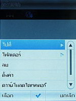 TWZ T2 - ทีดับบลิวแซด T2