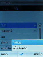 TWZ T2 - ทีดับบลิวแซด T2