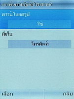 TWZ T2 - ทีดับบลิวแซด T2