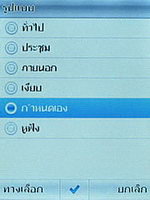 TWZ T2 - ทีดับบลิวแซด T2