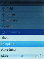 TWZ T2 - ทีดับบลิวแซด T2