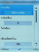 TWZ T2 - ทีดับบลิวแซด T2