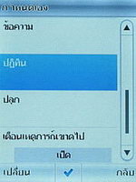 TWZ T2 - ทีดับบลิวแซด T2