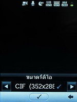 TWZ T2 - ทีดับบลิวแซด T2