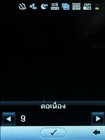 TWZ T2 - ทีดับบลิวแซด T2