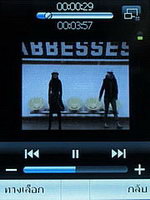 TWZ T2 - ทีดับบลิวแซด T2