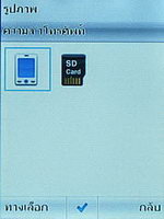 TWZ T2 - ทีดับบลิวแซด T2