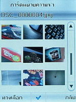 TWZ T2 - ทีดับบลิวแซด T2