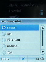 TWZ T2 - ทีดับบลิวแซด T2