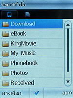 TWZ T2 - ทีดับบลิวแซด T2