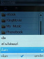 TWZ T2 - ทีดับบลิวแซด T2