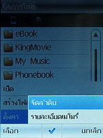 TWZ T2 - ทีดับบลิวแซด T2