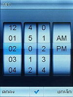 TWZ T2 - ทีดับบลิวแซด T2