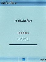 TWZ T2 - ทีดับบลิวแซด T2