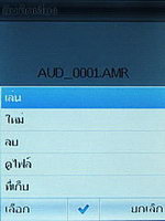 TWZ T2 - ทีดับบลิวแซด T2