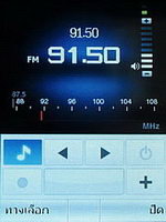 TWZ T2 - ทีดับบลิวแซด T2