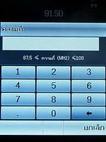 TWZ T2 - ทีดับบลิวแซด T2