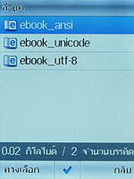 TWZ T2 - ทีดับบลิวแซด T2