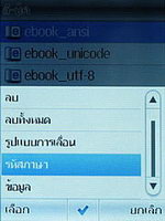 TWZ T2 - ทีดับบลิวแซด T2