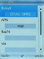 TWZ T2 - ทีดับบลิวแซด T2