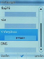 TWZ T2 - ทีดับบลิวแซด T2
