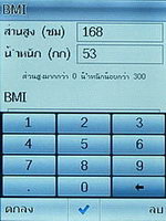 TWZ T2 - ทีดับบลิวแซด T2